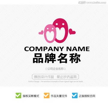 母嬰產(chǎn)品LOGO設(shè)計