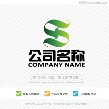 S字母LOGO設(shè)計