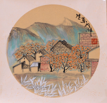 寫意山村畫