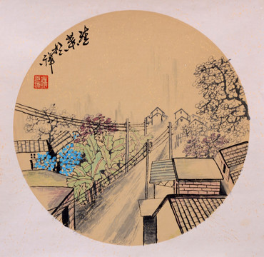 寫意山村畫