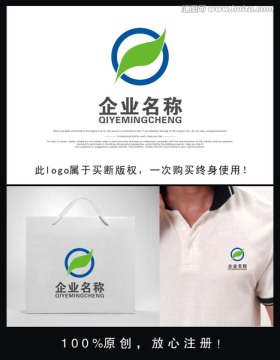 企業(yè)logo