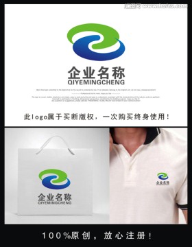 企業(yè)logo
