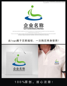 企業(yè)logo