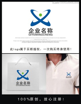 企業(yè)logo