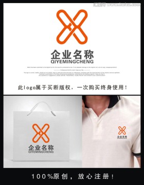 企業(yè)logo