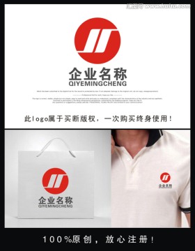 企業logo