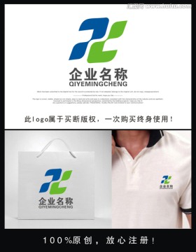 企業(yè)logo