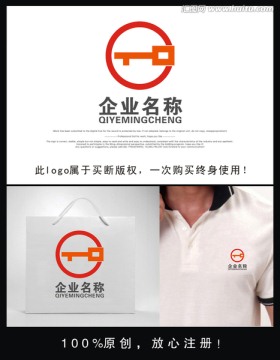 企業(yè)logo