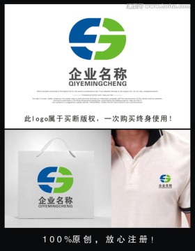 企業(yè)logo