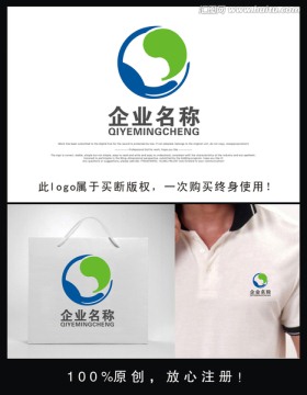 企業(yè)logo
