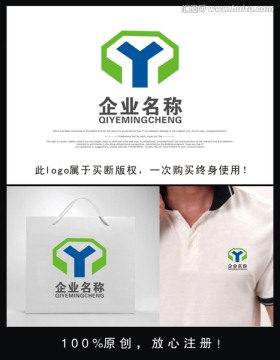 企業(yè)logo