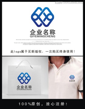 企業(yè)logo
