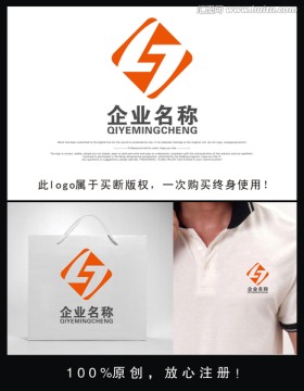 企業(yè)logo