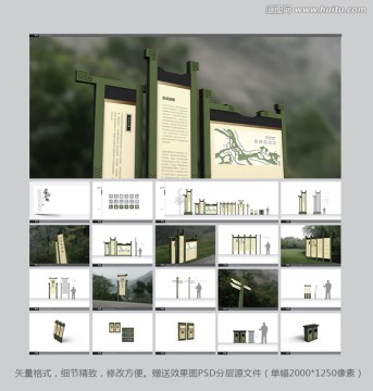 中式導(dǎo)向牌 中式標(biāo)識(shí)牌