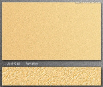 金色個性紋理