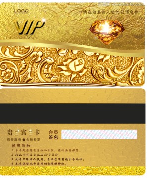 金鉆會(huì)員