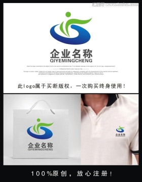企業(yè)logo