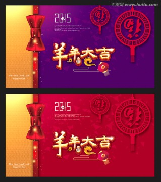 新年賀卡