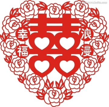 愛心喜