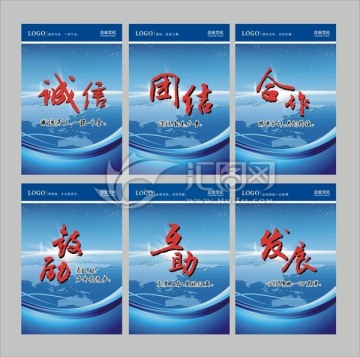 企業(yè)文化
