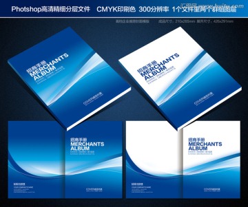 畫冊(cè)封面