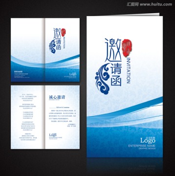 時(shí)尚邀請(qǐng)函