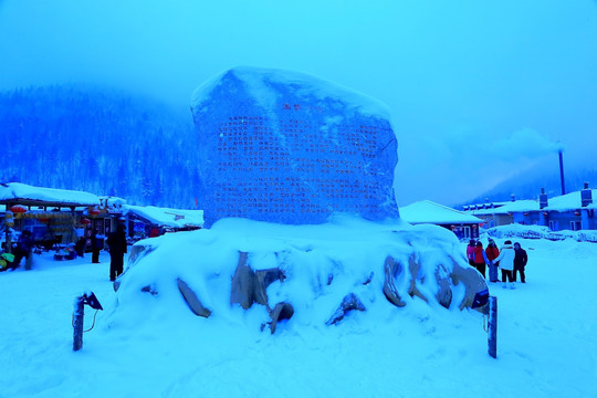 冰雪旅游