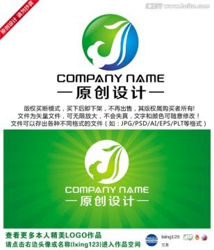 环保凤凰LOGO