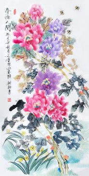 春滿人間