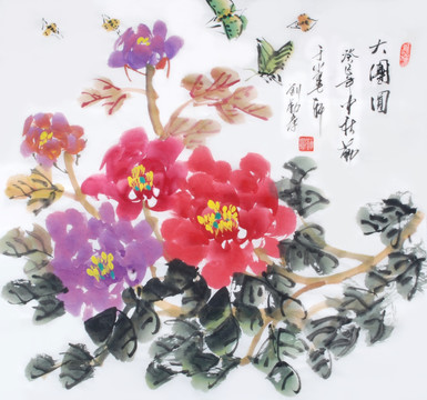 大團圓