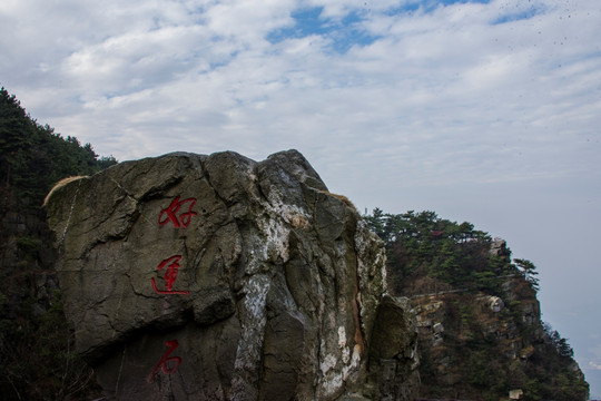 庐山风光