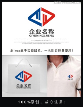 企業(yè)logo