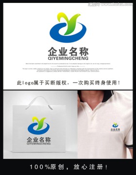 企業(yè)logo