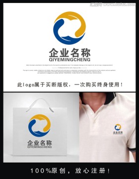 企業(yè)logo