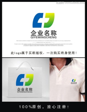 企業(yè)logo