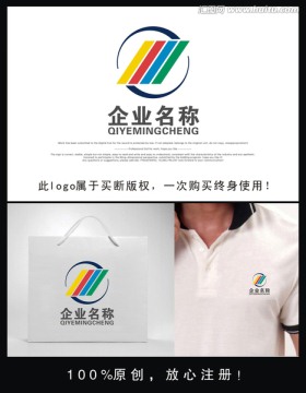 企業(yè)logo