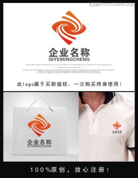 企業(yè)logo