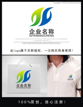 企業(yè)logo