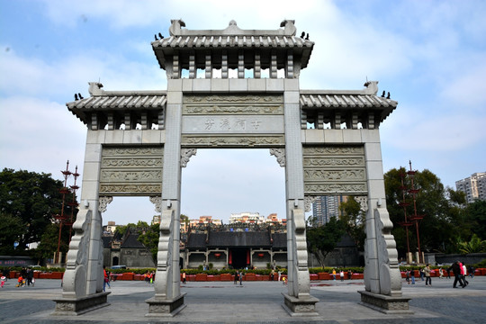 陈家祠 门牌