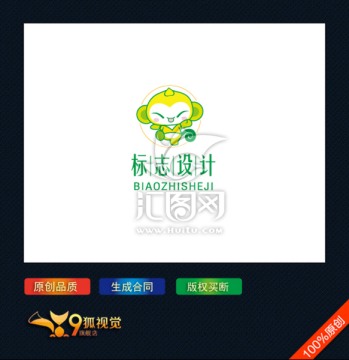 猴子logo設(shè)計(jì)