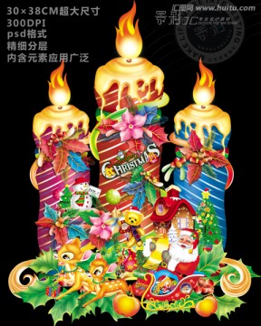 燭臺(tái)
