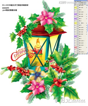 圣誕燭光