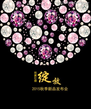 孔雀開屏