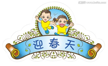 可愛卡通牌