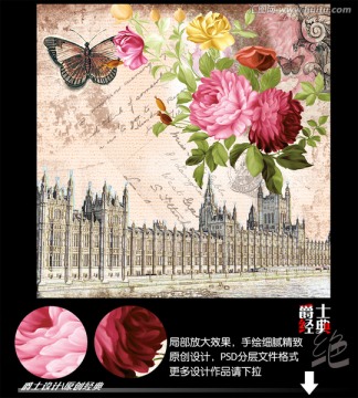 花 無(wú)框畫 建筑 歐美風(fēng)格