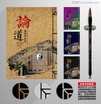 畫冊(cè)封面