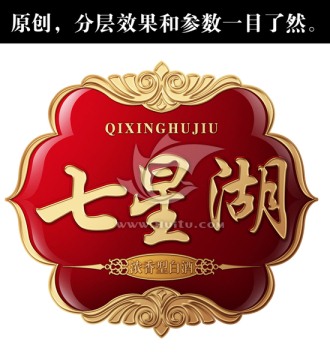 金屬牌
