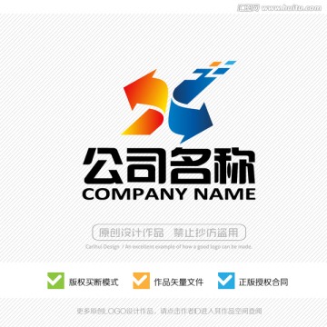 X字母LOGO标志设计