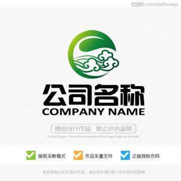 绿叶LOGO标志设计