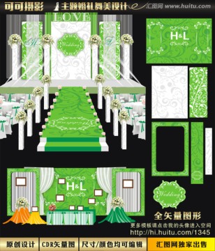 高端歐式綠色主題婚禮設(shè)計(jì)